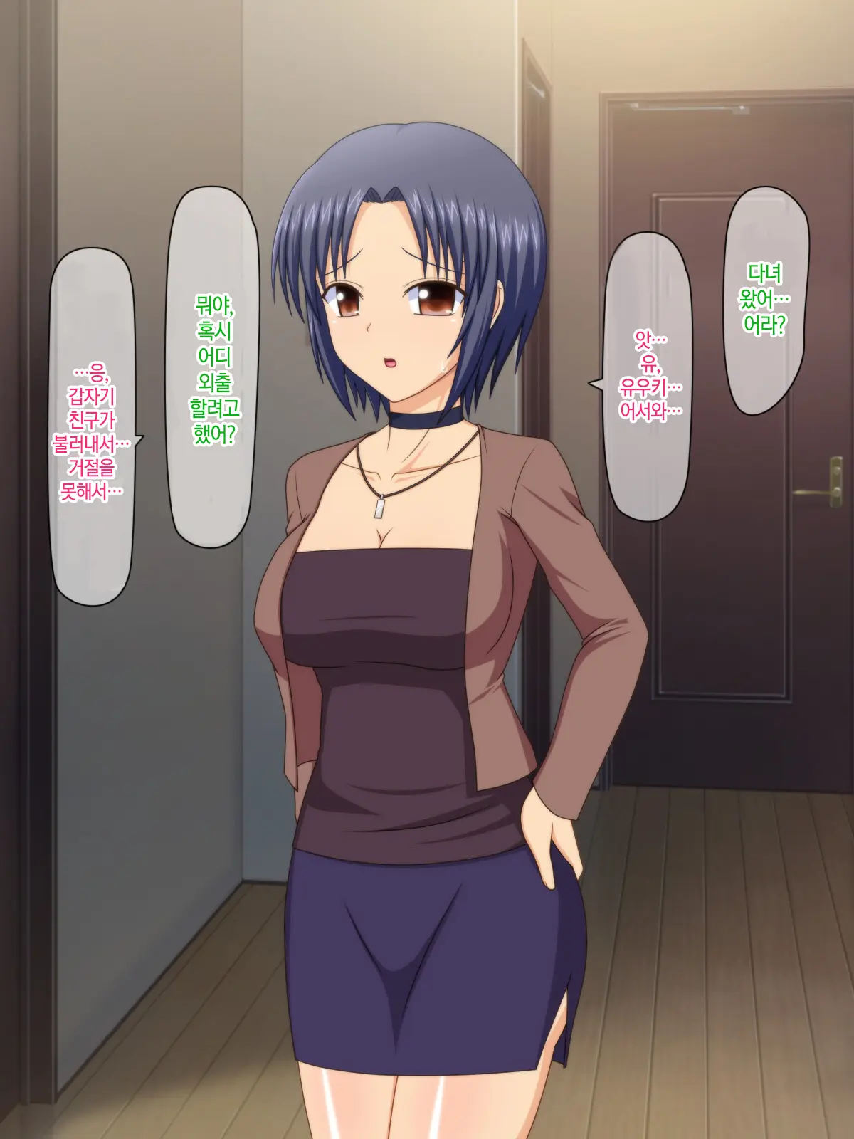 Otto No Inu Ma Ni Wakadzuma Netori ~Aitsu No Yome Wa Ore No Nama Nakadashi Senyou Niku Onaho~ | 남편이 없는 사이에 젋은 아내와 잠자리~그 녀석의 아내는 나의 생 질내사정 전용 오나홀~